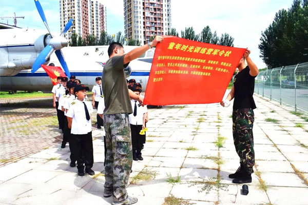 童年时光航空航天夏令营