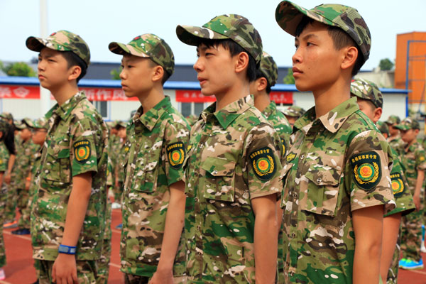 北京青少年军事化训练营