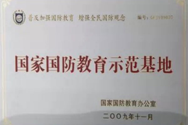 河南郑州国防小卫士军事冬令营