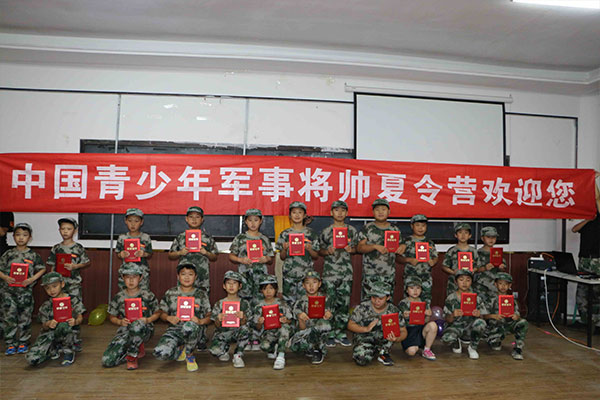 北京阳光军旅体验夏令营