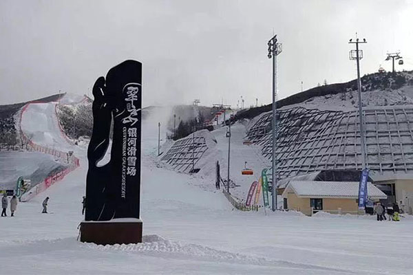 德戎国防教育雪域奇兵滑雪营