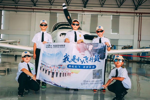 上海青少年航空航天训练夏令营