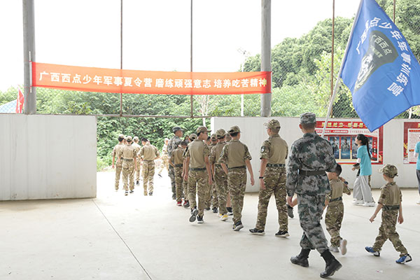 广西青少年军事拓展夏令营