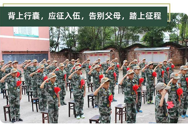 上海海陆空特战先锋军事夏令营