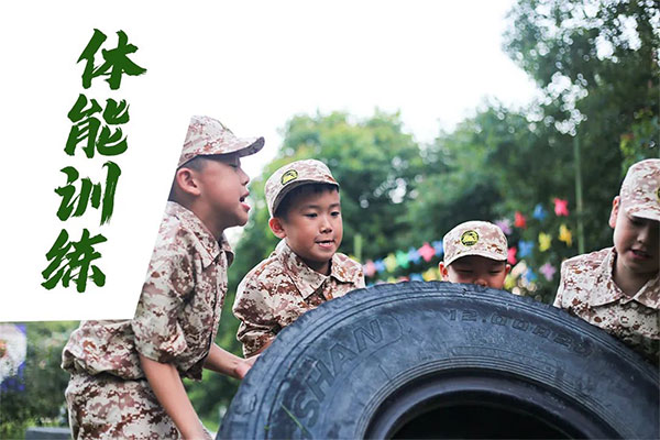 莫干山儿童军事训练夏令营