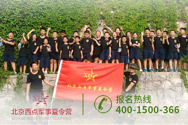 北京独立能力特训军事夏令营