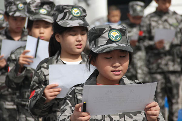 北京“预备役士官”梦之旅军事挑战夏令营