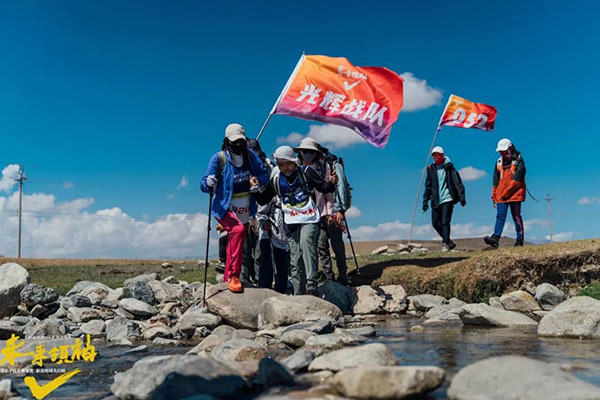 新疆环球亲自徒步挑战赛