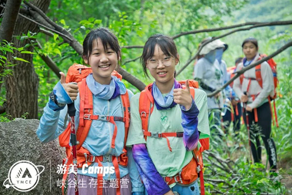 北京峡谷生存游学夏令营