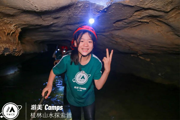 桂林山水探索大龄游学夏令营
