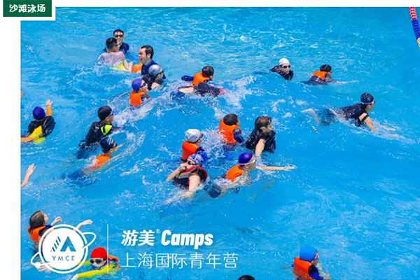 上海青少年美式游学夏令营
