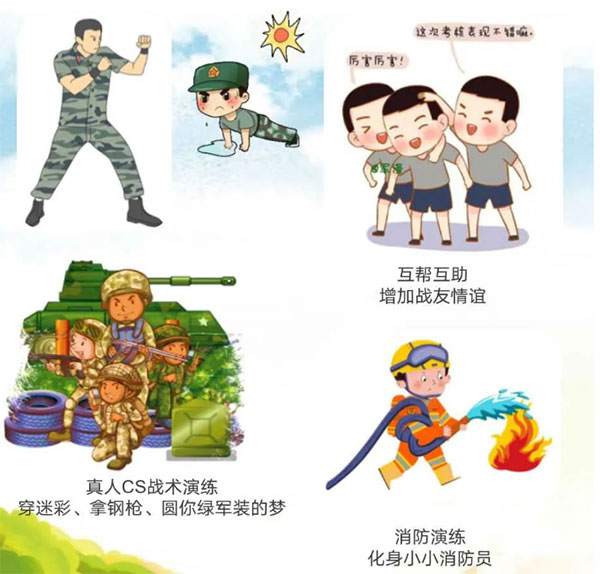重庆军事体验夏令营