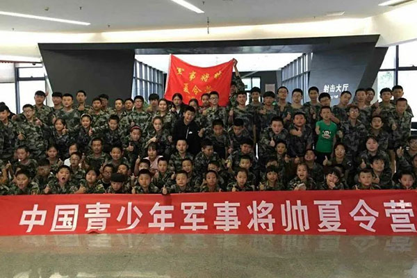 北京阳光军旅体验夏令营