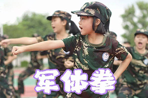 广州军事体验营