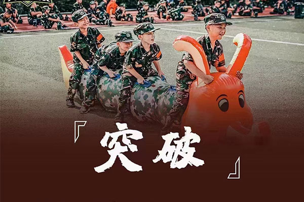 廣州軍事將帥營