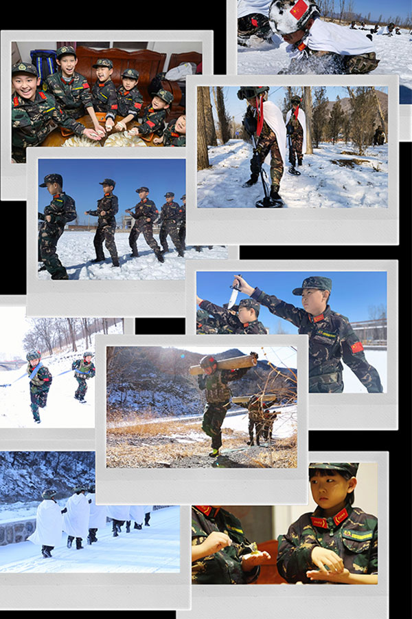 北京红星远航特种兵寒假训练冬令营