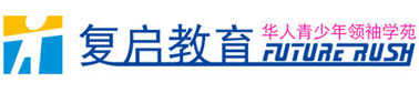 上海复启教育夏令营logo