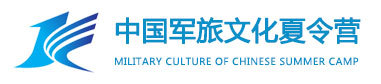 中国军旅文化夏令营logo