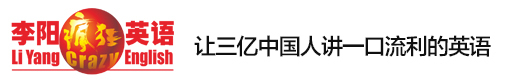 李阳英语广州夏令营logo