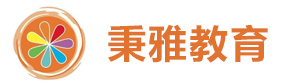 秉雅教育夏令营logo