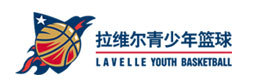 拉维尔青少年篮球夏令营logo