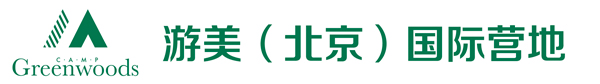 游美美式营地教育夏令营logo