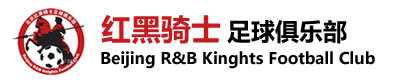 红黑骑士夏令营logo