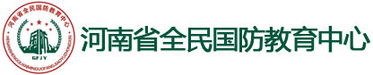 河南军事冬夏令营logo