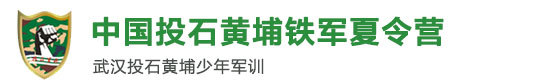 中国投石黄埔铁军夏令营logo