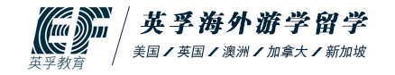 英孚国际游学夏令营logo
