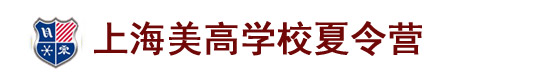 上海美高皇马夏令营logo