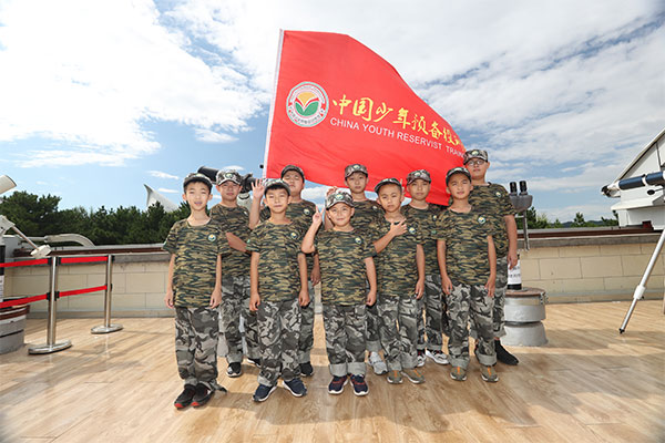 参加中国少年预备役训练营结束后的心得体会