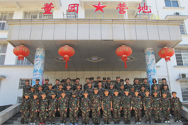 上饶茶亭国防教育学校图片