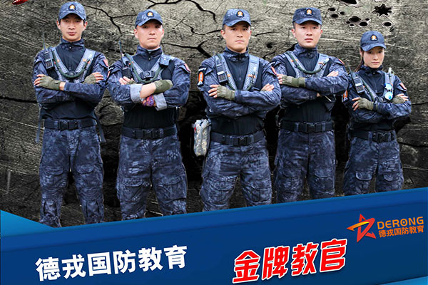 北京安全军事夏令营