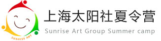 上海太阳社夏令营logo