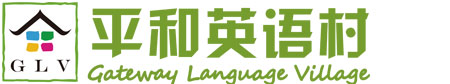 珠海平和英语夏令营logo