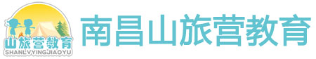 南昌山旅夏令营logo