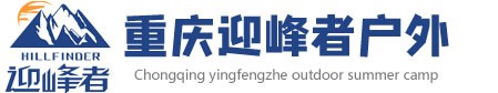 迎峰者夏令营logo
