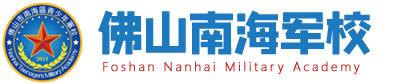 佛山南海军校夏令营logo