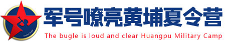 军号嘹亮夏令营logo
