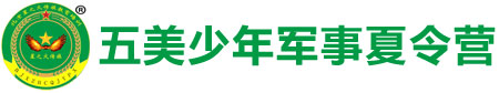 北京五美少年军事夏令营logo