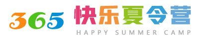 快乐夏令营logo