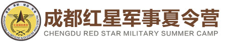 红星军事夏令营logo