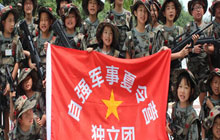 广州军事成长营14天