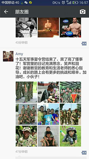 上海军事体验龙8电子平台好评