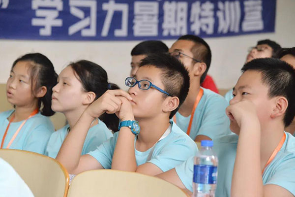 北京青少年学习能力提升夏令营8天