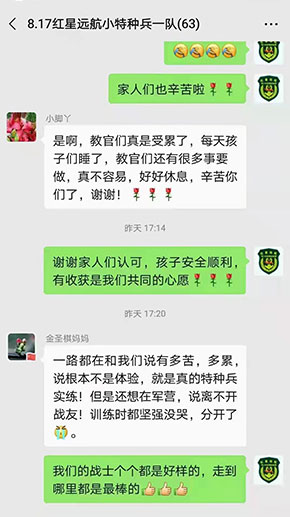 北京红星远航军事训练营好评