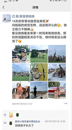 深圳青少年军事夏令营好评
