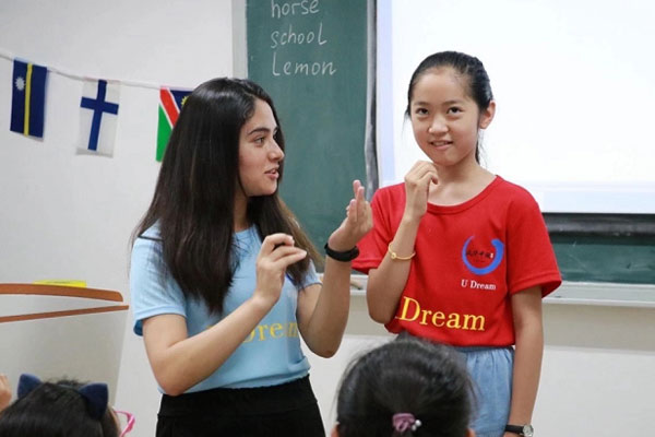 U Dream国际演说家·青少年领导力夏令营6天