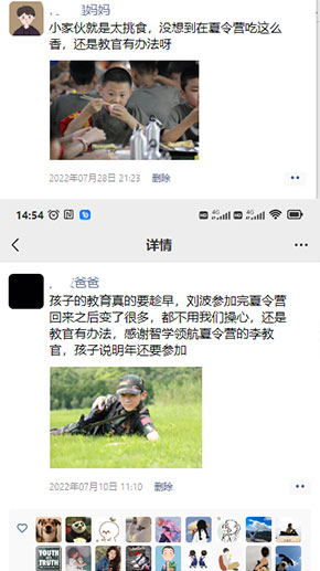 上海黄埔猎人青少年军事强化夏令营好评